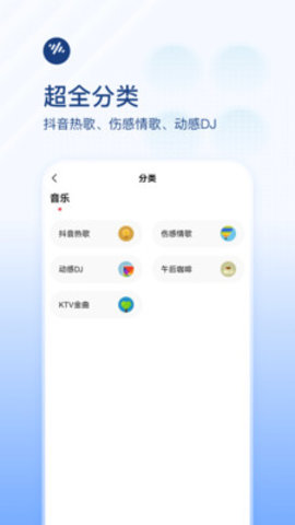 番茄畅听音乐版app下载 5.0.6.32 安卓版