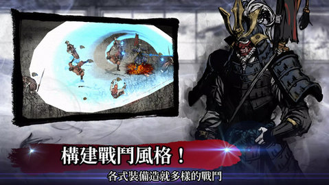 浪人最后的武士最新版 2.7.644 安卓版