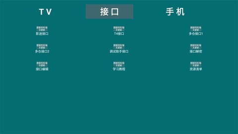 超级商店盒子App 1.6.0.0 安卓版