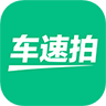 车速拍app 5.5.3.0 安卓版