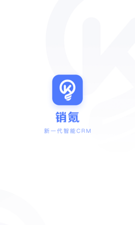 销氪APP 4.8.4 安卓版