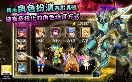 魔导小英雄手游中文版 1.1.3 安卓版