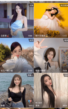 uutv女优App 3.9.4 官方版