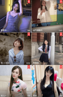 uutv女优App 3.9.4 官方版