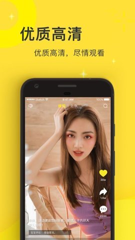 奶嘴短视频APP 3.38.03.1 安卓版