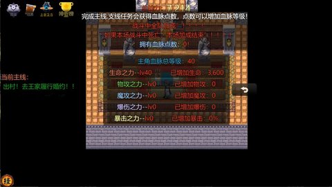 独断万古大帝之争最新版 0.0.3 安卓版