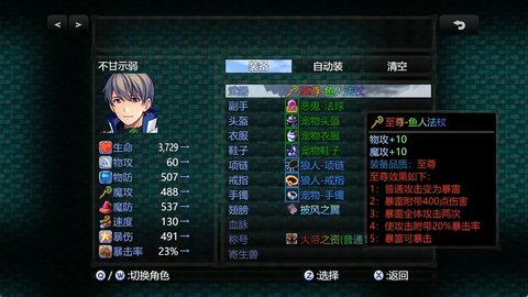 独断万古大帝之争最新版 0.0.3 安卓版