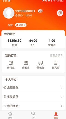 319优品商城App下载 1.0.15 安卓版