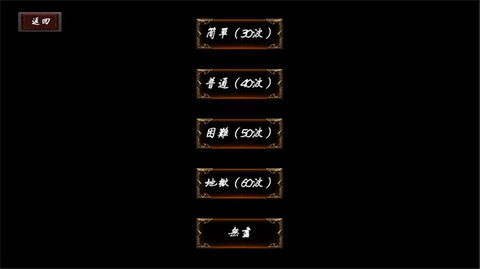 武侠循环圈最新版 1.7.1 正式版