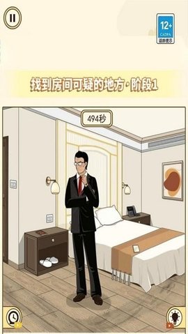 逃离诡异乐园 1.0 安卓版