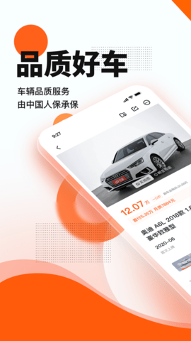 优信二手车APP 11.11.8 安卓版