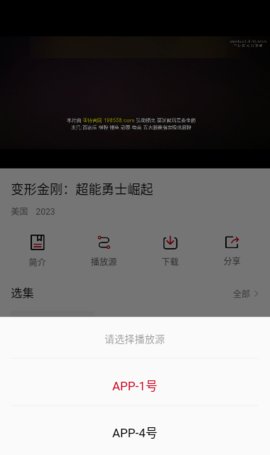 灵狐视频tv版下载 2.1.5 去广告版