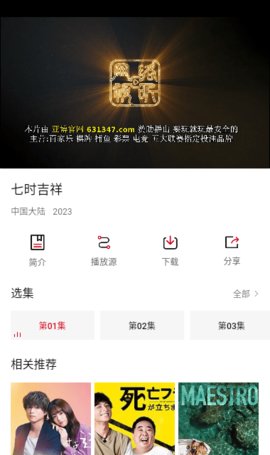 灵狐视频tv版下载 2.1.5 去广告版