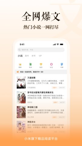 多看阅读app 7.30.24 安卓版