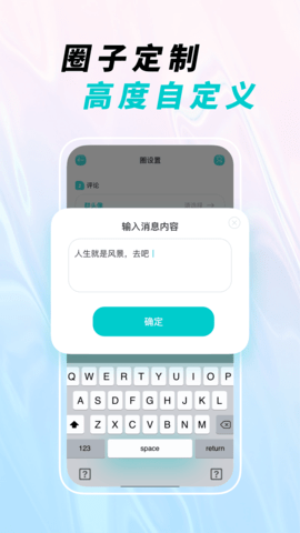 微截图宝app 1.0.0 安卓版