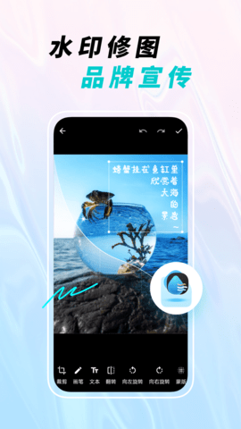 微截图宝app 1.0.0 安卓版