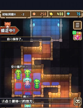 魔王史莱姆要加油中文版 1.15 安卓版