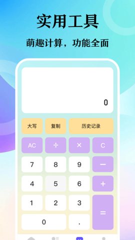 译讯浏览器App 6.1.1005 安卓版