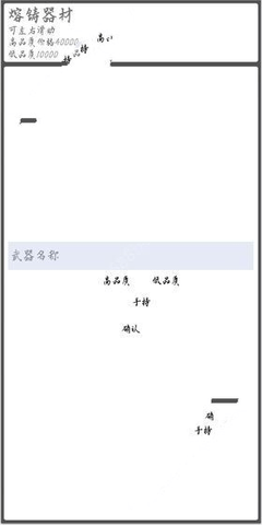 异世修仙传 1.0.1 安卓版