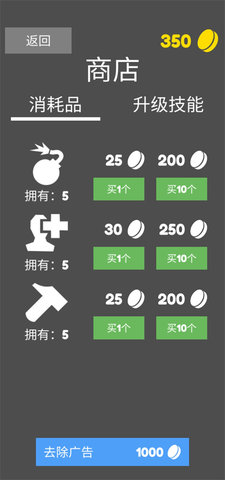 地图战争中文安卓版 1.2.3 正式版