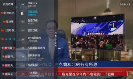 专用TV港澳台直播App 5.6.2 最新版