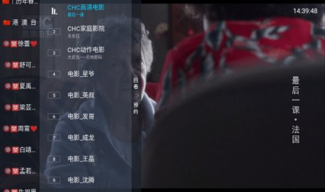 专用TV电视版下载 5.6.2 官方版