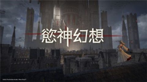 欲神幻想无限内购破解2023最新版 1.6.200 免费版