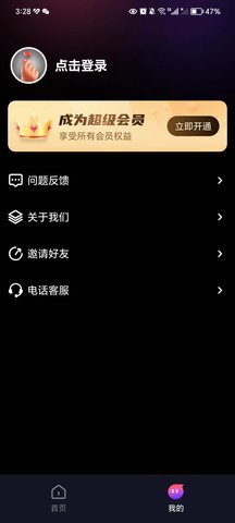 ai写真摄影师app 1.0 安卓版