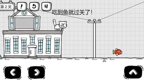 茶叶蛋大解谜游戏 1.0.0 安卓版