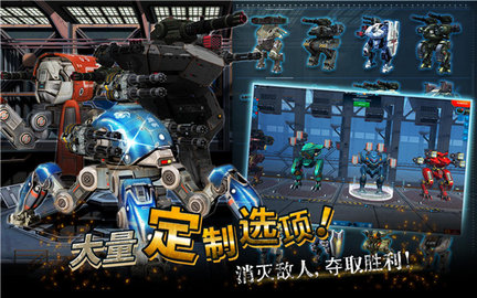 战争机器人(War Robots)2023 9.3.1 安卓版