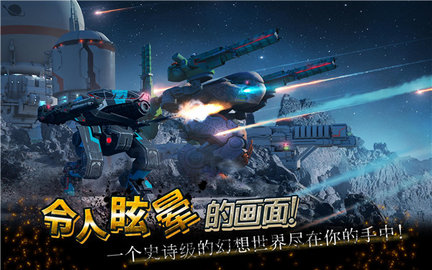 war robots安卓版2023 9.3.1 安卓版