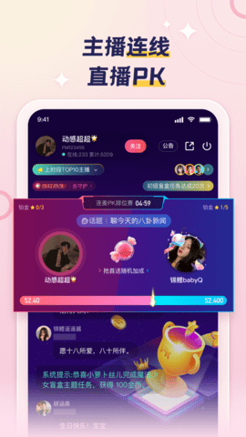 荔枝fm最新版APP 5.17.29 安卓版