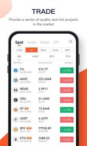 AOFEX交易所App最新版 2.1.11 安卓版