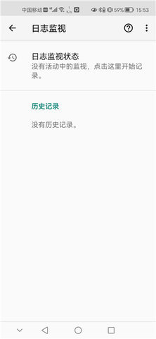 存储重定向App 8.5.0 安卓版