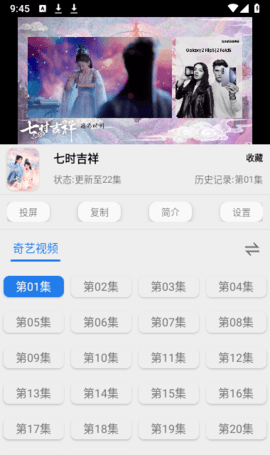 搜搜影视App 20230810 安卓版