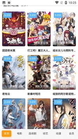 正能量七七影院App 1.0.1 安卓版