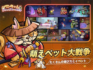 恶魔狗子大乱斗 1.0.5 安卓版