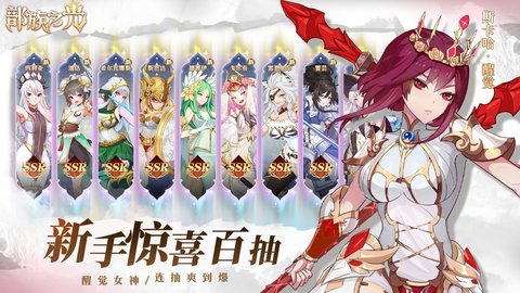 部族之光最新版 1.8 安卓版