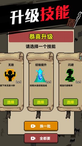 无双三国割草游戏 1.0.0 安卓版