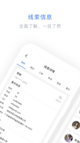 闪兔云App 2.1.5 安卓版