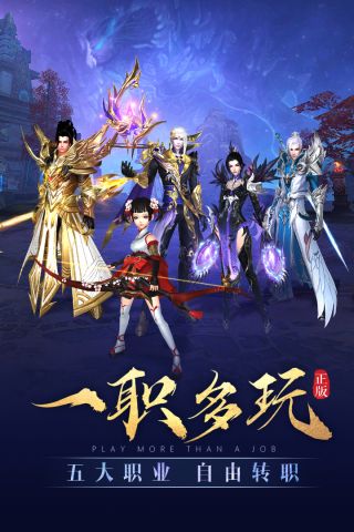 太古神王折扣版 10.2.0.80 福利版