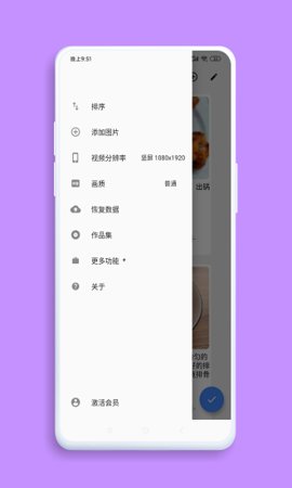 视说新语App 1.2.9 安卓版