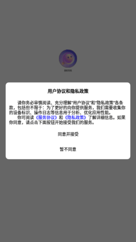 糖果漂流瓶app 1.0.0 安卓版