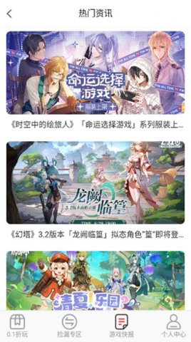 WOW游戏App 1.0.1 安卓版