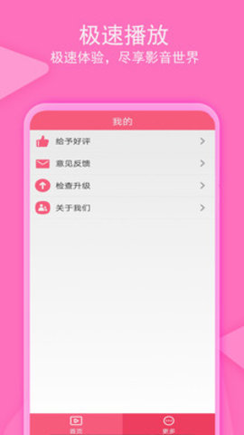 爱追剧影音app下载 1.5.6 安卓版