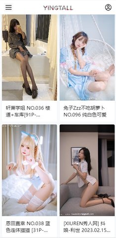 樱糖少女写真社区 1.0.0 安卓版