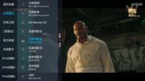 爱瓢TV电视盒子版下载 5.2.0 最新版