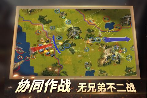 二战风云2破解版无限钻石版 1.0.40 免费版