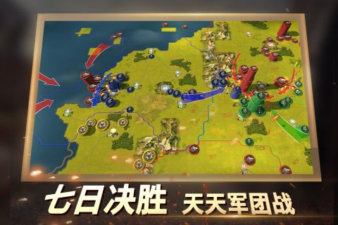 二战风云2破解版无限钻石版 1.0.40 免费版