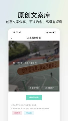 我要头像app 8.0.6 安卓版